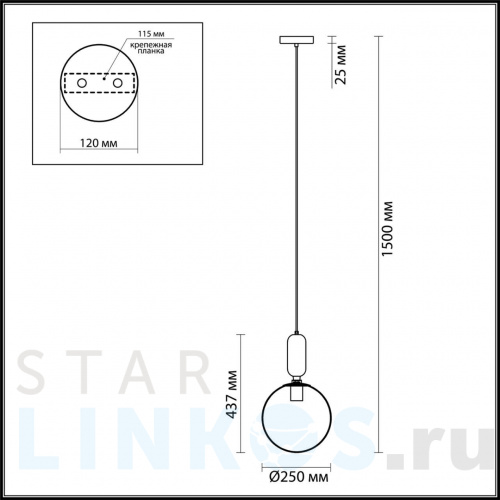 Купить Подвесной светильник Odeon Light Pendant Okia 4671/1 за 6 330 руб. в Туле фото 2 Купить с доставкой Подвесной светильник Odeon Light Pendant Okia 4671/1 в Туле фото 2