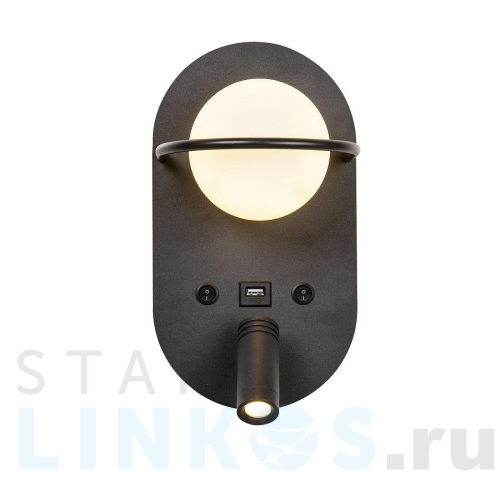 Купить с доставкой Настенный светодиодный светильник Favourite Twin 4067-2W в Туле