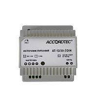 Купить Блок питания AccordTec AT-12/10-3 DIN в Туле