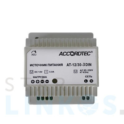 Купить Блок питания AccordTec AT-12/10-3 DIN за 1 620 руб. в Туле Купить с доставкой Блок питания AccordTec AT-12/10-3 DIN в Туле