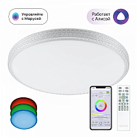 Купить Потолочный светодиодный светильник Citilux Альпина Смарт CL718A100G в Туле