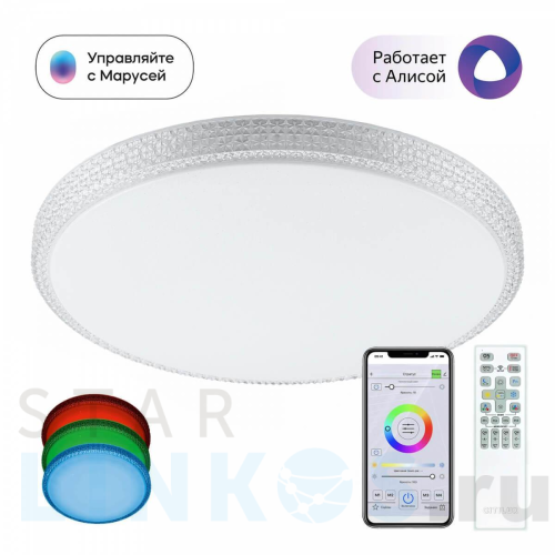Купить с доставкой Потолочный светодиодный светильник Citilux Альпина Смарт CL718A100G в Туле