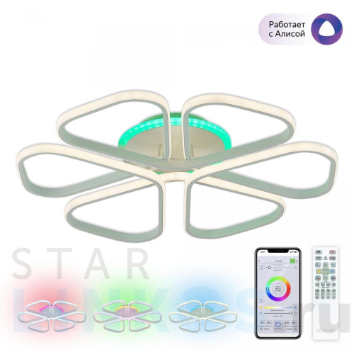 Купить Потолочная светодиодная люстра Citilux Сезар Смарт CL233A270E за 20 990 руб. в Туле Купить с доставкой Потолочная светодиодная люстра Citilux Сезар Смарт CL233A270E в Туле