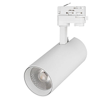 Купить Трековый светодиодный светильник Arlight LGD-Gera-4TR-R74-20W Warm SP2500-Bread 032466 в Туле