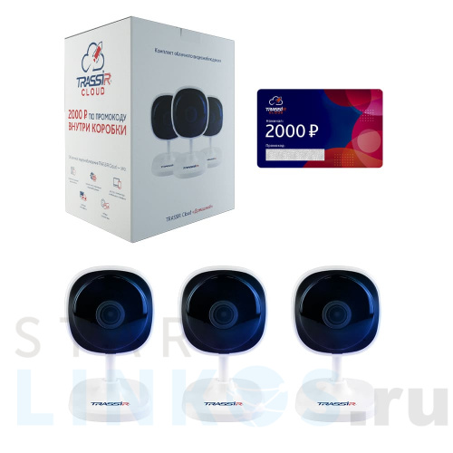 Купить Комплект облачного видеонаблюдения TRASSIR Cloud «Домашний» за 9 588 руб. в Туле Купить с доставкой Комплект облачного видеонаблюдения TRASSIR Cloud «Домашний» в Туле