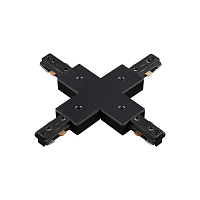 Купить Соединитель X-образный для однофазного шинопровода Novotech Port 135013 в Туле