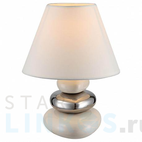 Купить Настольная лампа Globo Travis 21686 за 4 660 руб. в Туле фото 2 Купить с доставкой Настольная лампа Globo Travis 21686 в Туле фото 2