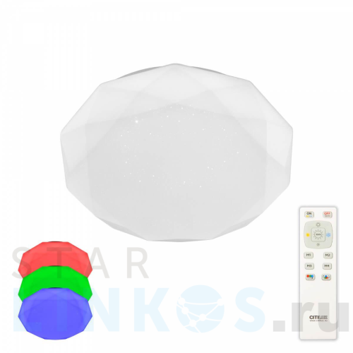 Купить Потолочный светодиодный светильник Citilux Астрон CL733480G за 5 599 руб. в Туле Купить с доставкой Потолочный светодиодный светильник Citilux Астрон CL733480G в Туле