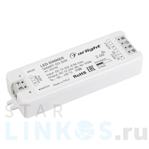 Купить с доставкой Диммер Arlight Smart-D3-Dim 024184 в Туле