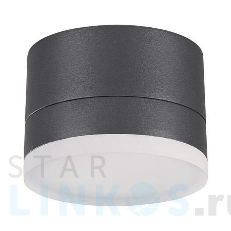 Купить Уличный светодиодный светильник Novotech Street Kaimas 358084 за 5 470 руб. в Туле фото 2 Купить с доставкой Уличный светодиодный светильник Novotech Street Kaimas 358084 в Туле фото 2