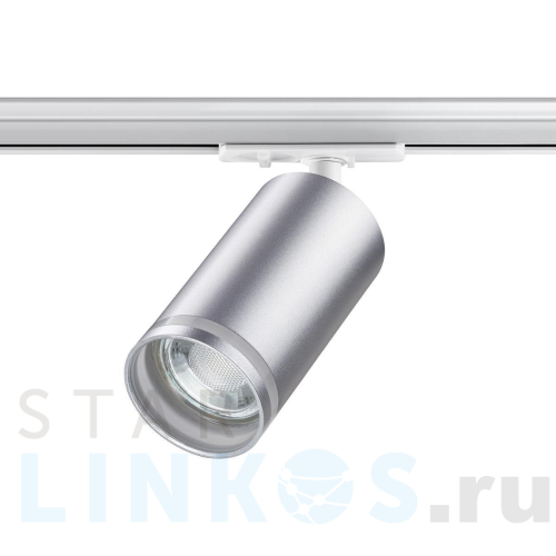 Купить Трековый однофазный светильник Novotech Port Ular 370879 за 1 230 руб. в Туле Купить с доставкой Трековый однофазный светильник Novotech Port Ular 370879 в Туле