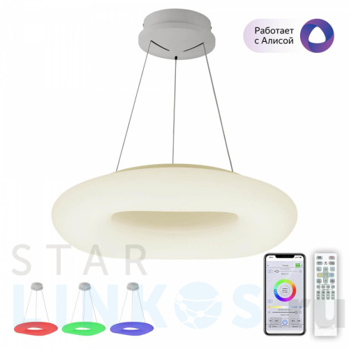 Купить Подвесной светодиодный светильник Citilux Стратус Смарт CL732A520GS за 19 599 руб. в Туле Купить с доставкой Подвесной светодиодный светильник Citilux Стратус Смарт CL732A520GS в Туле