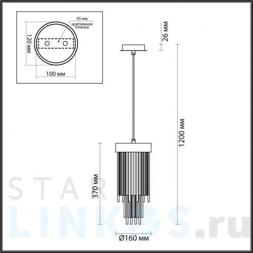 Купить Подвесной светильник Odeon Light Hall York 4788/1 за 14 120 руб. в Туле фото 2 Купить с доставкой Подвесной светильник Odeon Light Hall York 4788/1 в Туле фото 2