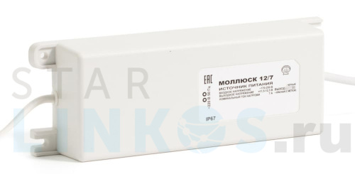 Купить Блок питания «Бастион «Моллюск» 12/7 за 3 684 руб. в Туле Купить с доставкой Блок питания «Бастион «Моллюск» 12/7 в Туле