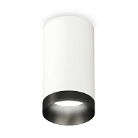 Купить Комплект потолочного светильника Ambrella light Techno Spot XC (C6322, N6131) XS6322021 в Туле