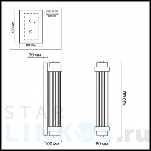 Купить Настенный светильник Odeon Light Walli Lordi 4822/2W за 10 020 руб. в Туле фото 2 Купить с доставкой Настенный светильник Odeon Light Walli Lordi 4822/2W в Туле фото 2