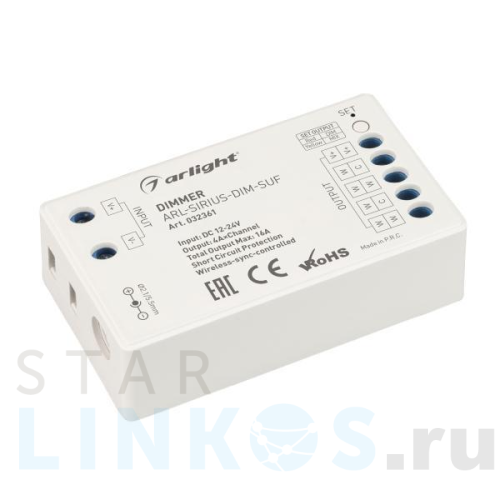 Купить Диммер Arlight ARL-Sirius-Dim-Suf 032361 за 2 431 руб. в Туле Купить с доставкой Диммер Arlight ARL-Sirius-Dim-Suf 032361 в Туле