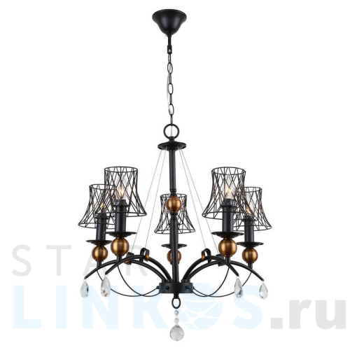 Купить Подвесная люстра Lussole Lgo Arivaca LSP-8103 за 14 682 руб. в Туле Купить с доставкой Подвесная люстра Lussole Lgo Arivaca LSP-8103 в Туле