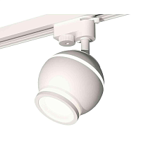 Купить Комплект трекового светильника Ambrella light Track System XT1101040 SWH/FR белый песок/белый матовый (A2520, C1101, N7120) в Туле