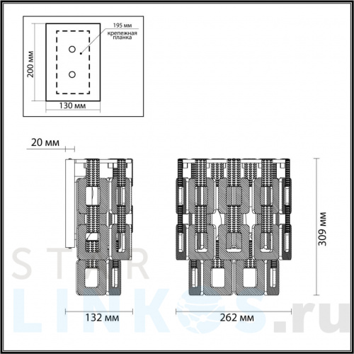 Купить с доставкой Настенный светильник Odeon Light Hall Buckle 4989/2W в Туле фото 2