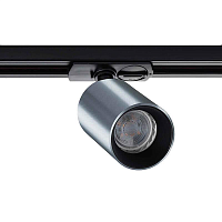 Купить Трековый светильник Italline DANNY TR alu в Туле
