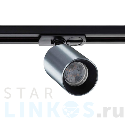 Купить Трековый светильник Italline DANNY TR alu за 2 970 руб. в Туле Купить с доставкой Трековый светильник Italline DANNY TR alu в Туле