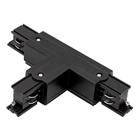 Купить Коннектор T-образный трехфазный DesignLed CN-3F-T-R-BL 004389 в Туле