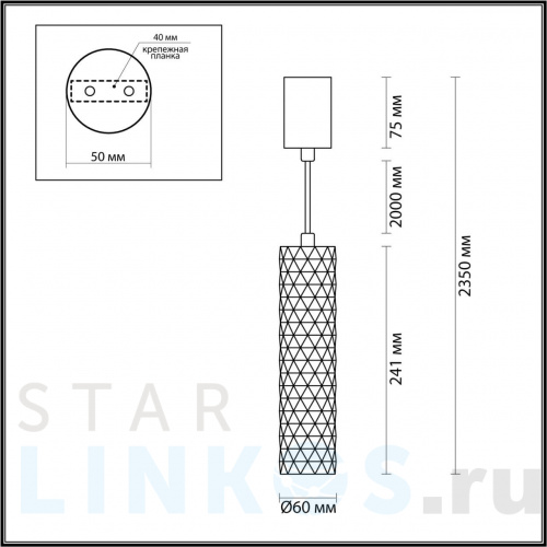 Купить Подвесной светильник Odeon Light Hightech Ad astrum 4287/1 за 6 300 руб. в Туле фото 2 Купить с доставкой Подвесной светильник Odeon Light Hightech Ad astrum 4287/1 в Туле фото 2