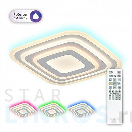 Купить Потолочный светодиодный светильник Citilux Триест CL737A080E за 14 999 руб. в Туле фото 2 Купить с доставкой Потолочный светодиодный светильник Citilux Триест CL737A080E в Туле фото 2