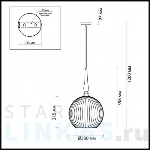 Купить Подвесной светильник Odeon Light Pendant Runga 4765/1 за 10 620 руб. в Туле фото 2 Купить с доставкой Подвесной светильник Odeon Light Pendant Runga 4765/1 в Туле фото 2